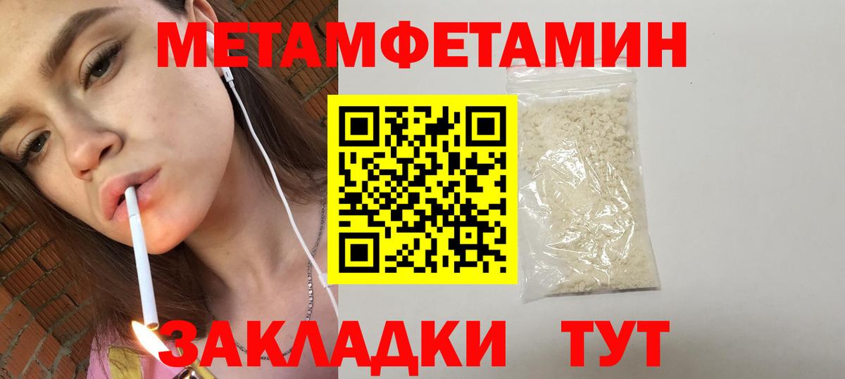 Амфетамин  Амфетамин  Вход с VPN  Мурманск  Amphetamine Premium 