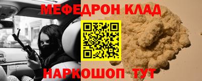 гашик Ангарск