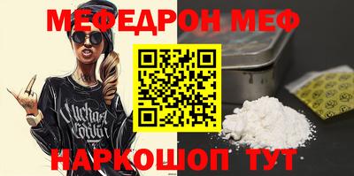 трава Анжеро-Судженск