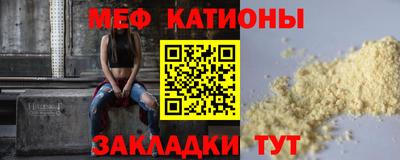 гашик Ангарск