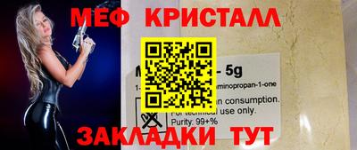 гашик Ангарск