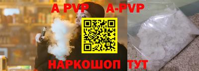 трава Анжеро-Судженск