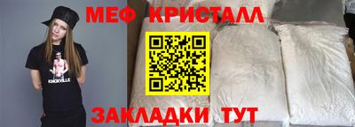 гидра Анапа