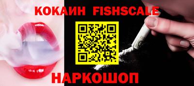 гашик Ангарск