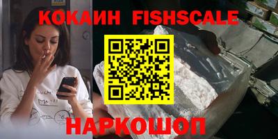 гидра Анапа