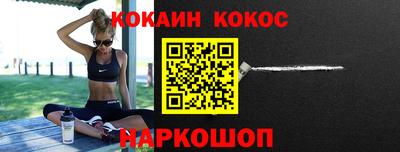гидра Анапа