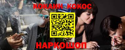 гашик Ангарск
