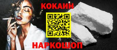 гашик Ангарск