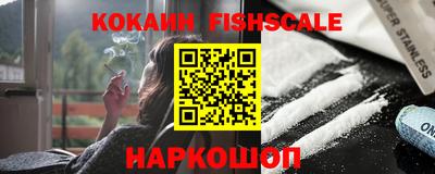 трава Анжеро-Судженск