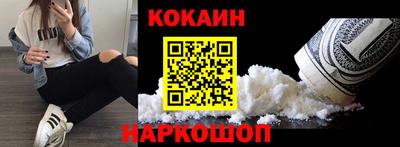 трава Анжеро-Судженск