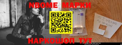 трава Анжеро-Судженск