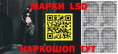 трава Анжеро-Судженск