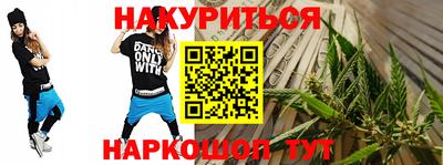 гидра Анапа