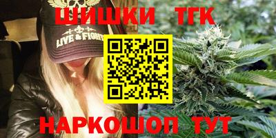 гашик Ангарск