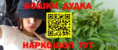 гашик Ангарск