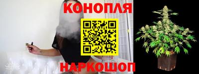 гидра Анапа