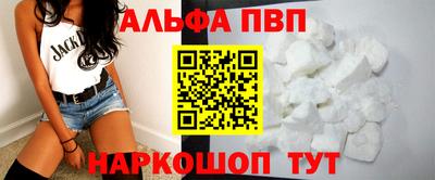 трава Анжеро-Судженск