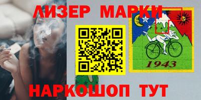 гашик Ангарск