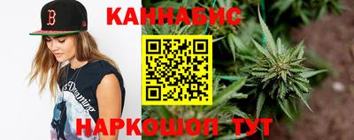 гашик Ангарск
