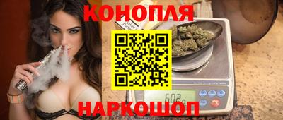 гашик Ангарск