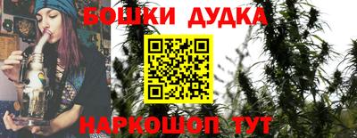 гидра Анапа