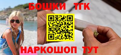 трава Анжеро-Судженск
