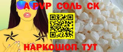 гидра Анапа