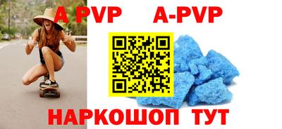 гашик Ангарск