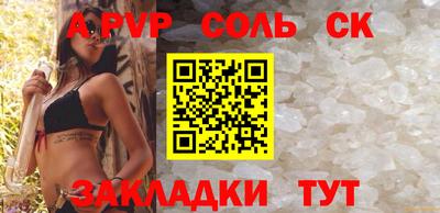 трава Анжеро-Судженск