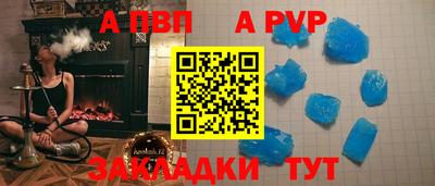 гидра Анапа