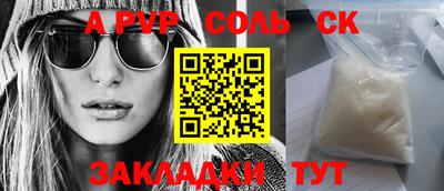 гашик Ангарск
