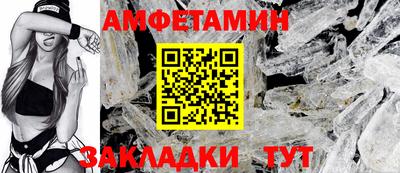 гидра Анапа