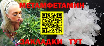 трава Анжеро-Судженск