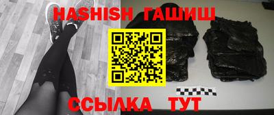трава Анжеро-Судженск
