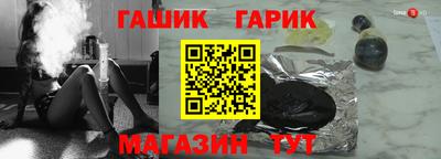 гидра Анапа