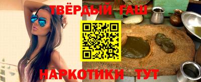 трава Анжеро-Судженск