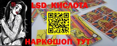 гашик Ангарск