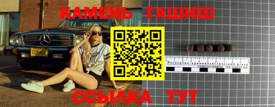 трава Анжеро-Судженск