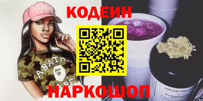 гидра Анапа