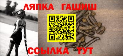 трава Анжеро-Судженск