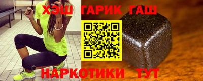 гидра Анапа