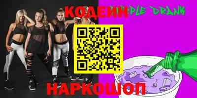 гидра Анапа