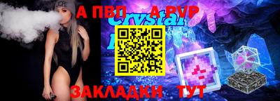 гашик Ангарск