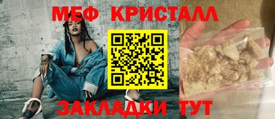 гашик Ангарск