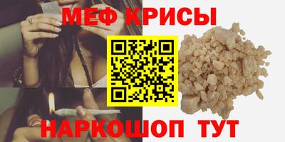 трава Анжеро-Судженск