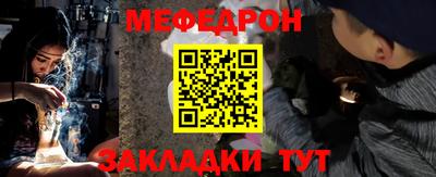 гидра Анапа