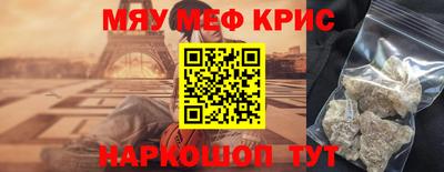 трава Анжеро-Судженск