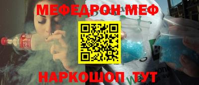 гашик Ангарск