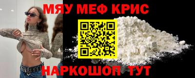 гашик Ангарск