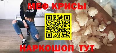 гашик Ангарск